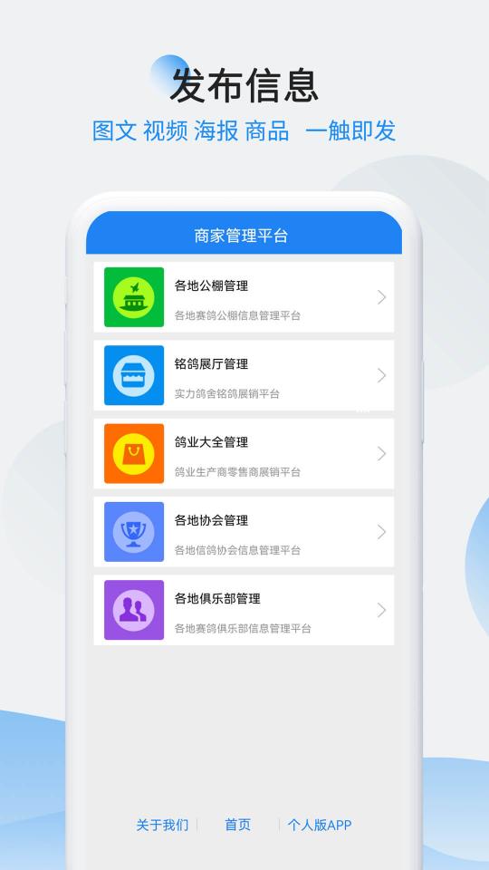 中信网商家平台app下载_中信网商家平台安卓手机版下载
