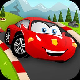 儿童汽车乐园app下载_儿童汽车乐园安卓手机版下载