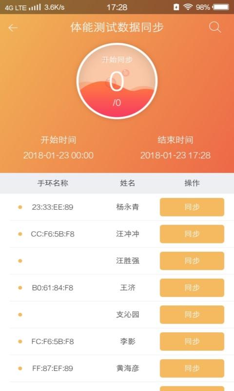 智育教师端app下载_智育教师端安卓手机版下载