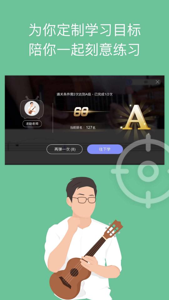 AI音乐学园app下载_AI音乐学园安卓手机版下载