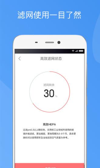 造梦者新风app下载_造梦者新风安卓手机版下载