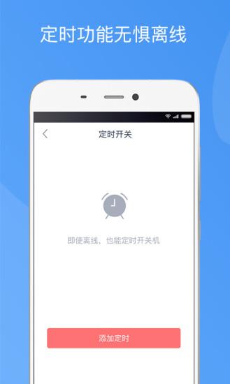 造梦者新风app下载_造梦者新风安卓手机版下载