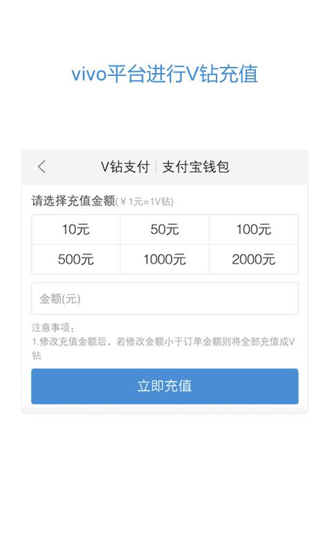 vivo服务安全插件app下载_vivo服务安全插件安卓手机版下载