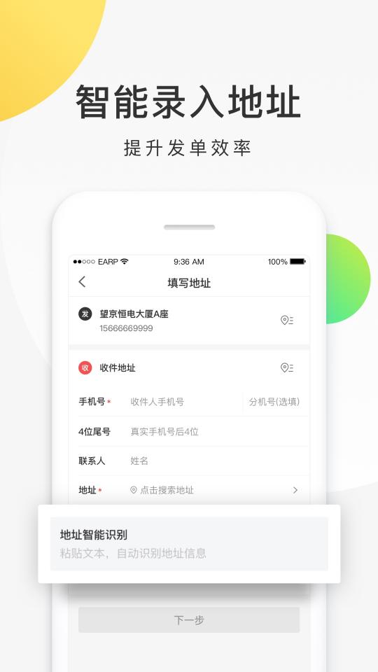 美团配送app下载_美团配送安卓手机版下载