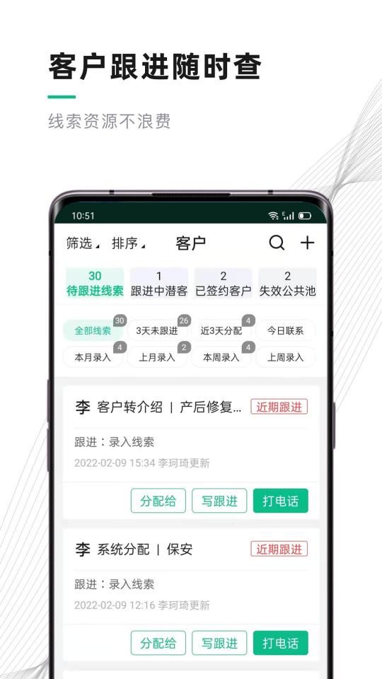 熊猫系统app下载_熊猫系统安卓手机版下载