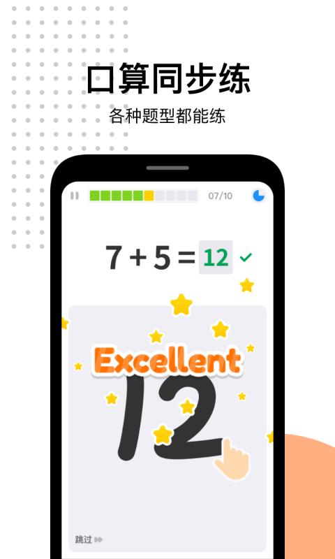 爱作业app下载_爱作业安卓手机版下载