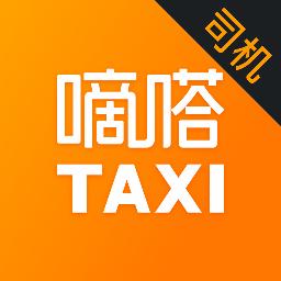 嘀嗒出租司机app下载_嘀嗒出租司机安卓手机版下载
