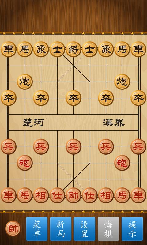 中国象棋竞技版app下载_中国象棋竞技版安卓手机版下载