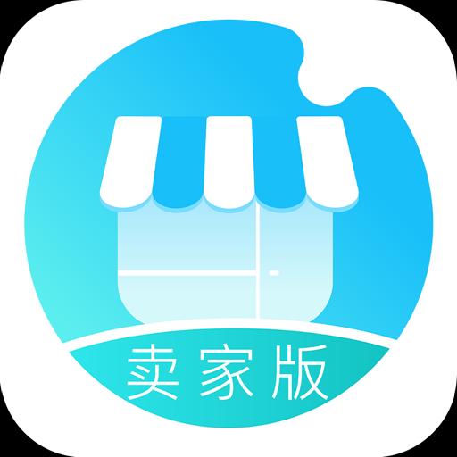 跨境e店卖家版app下载_跨境e店卖家版安卓手机版下载