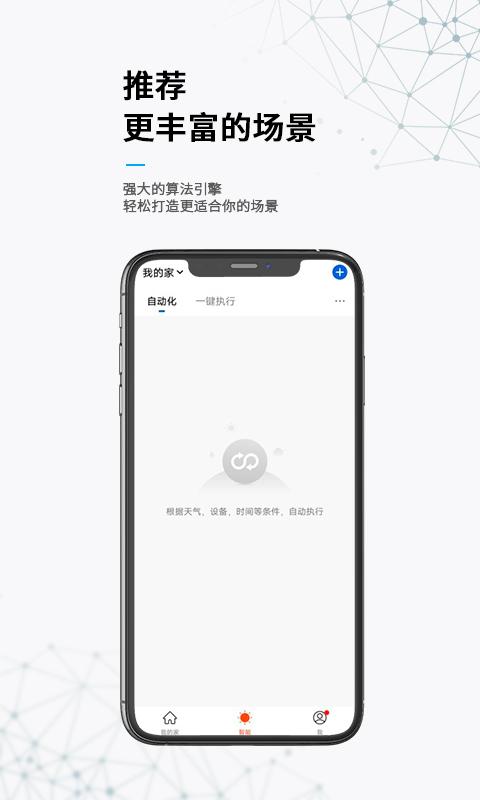 无线动能app下载_无线动能安卓手机版下载