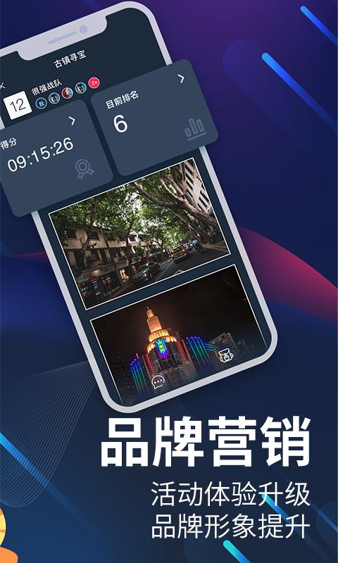 爱闯闯app下载_爱闯闯安卓手机版下载