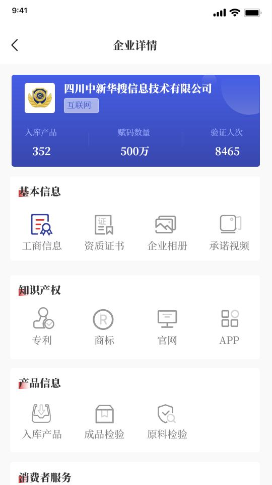 中华搜app下载_中华搜安卓手机版下载