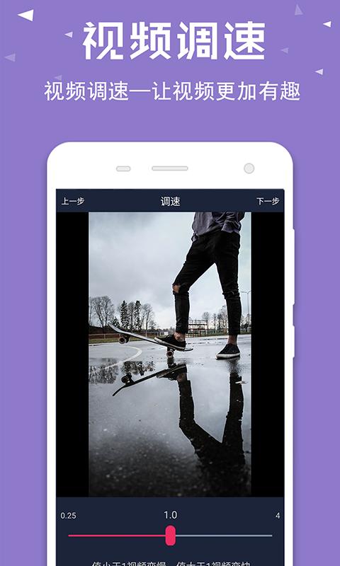 视频倒放助手app下载_视频倒放助手安卓手机版下载