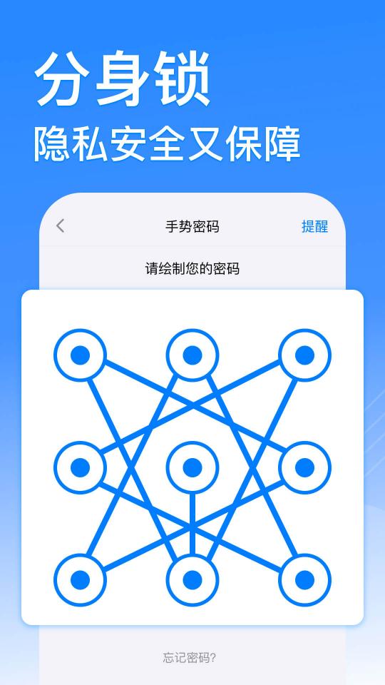 云手机分身app下载_云手机分身安卓手机版下载