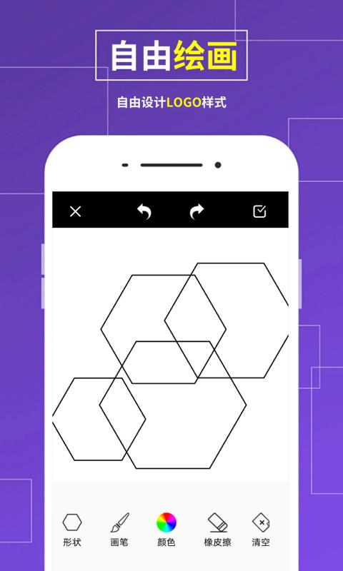 logo设计制作app下载_logo设计制作安卓手机版下载