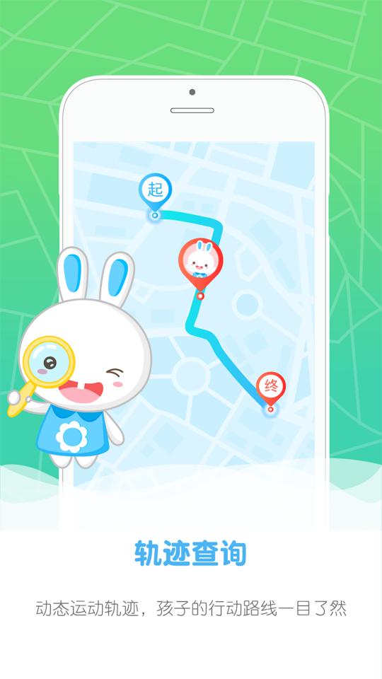 火火兔手表app下载_火火兔手表安卓手机版下载