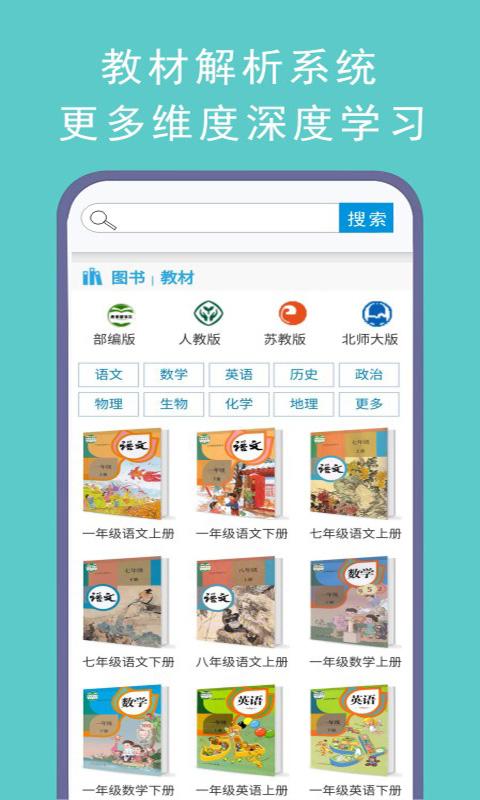 语文同步作文大全app下载_语文同步作文大全安卓手机版下载