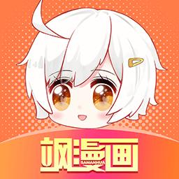 飒漫画app下载_飒漫画安卓手机版下载