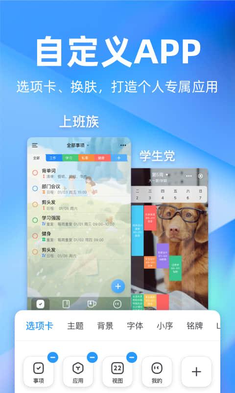 时光序app下载_时光序安卓手机版下载