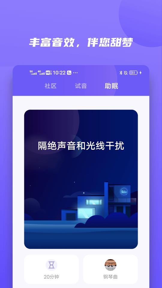 小Biu好听app下载_小Biu好听安卓手机版下载