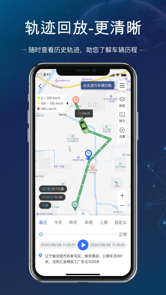 立即定位app下载_立即定位安卓手机版下载