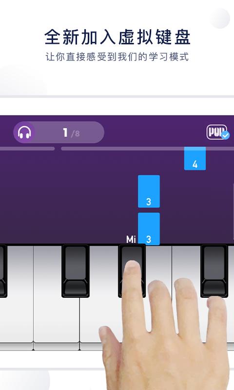 泡泡钢琴app下载_泡泡钢琴安卓手机版下载