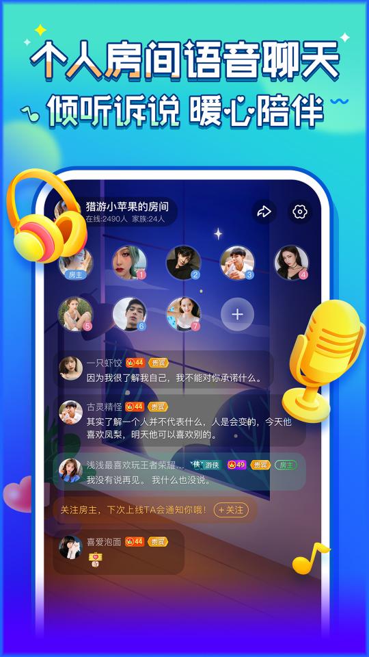 猎游app下载_猎游安卓手机版下载