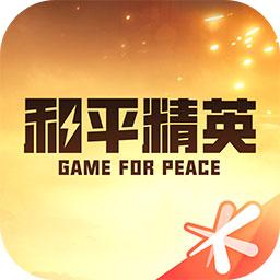 和平营地app下载_和平营地安卓手机版下载