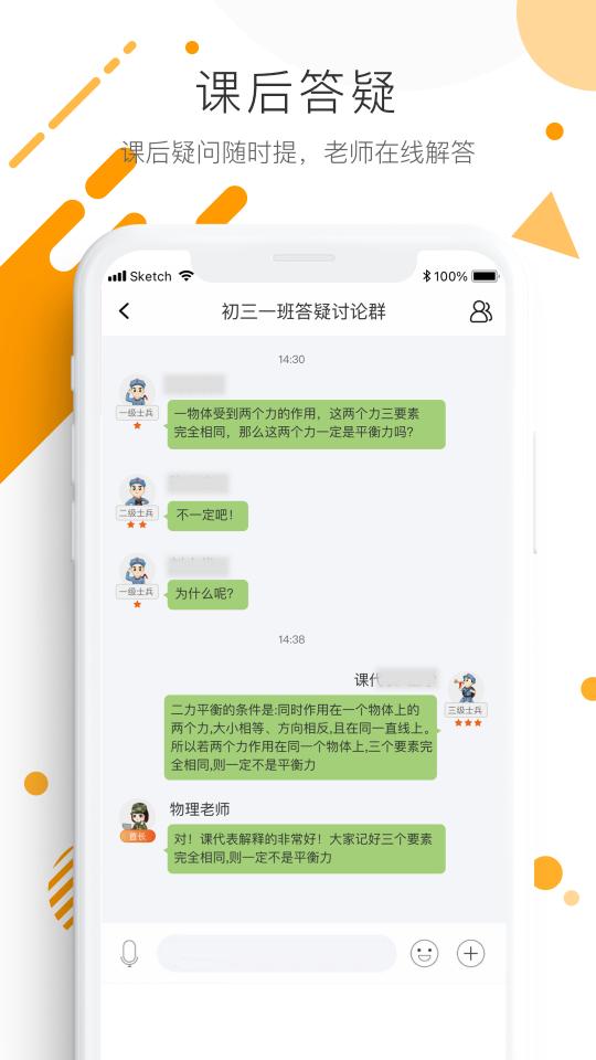 学优宝家长端app下载_学优宝家长端安卓手机版下载