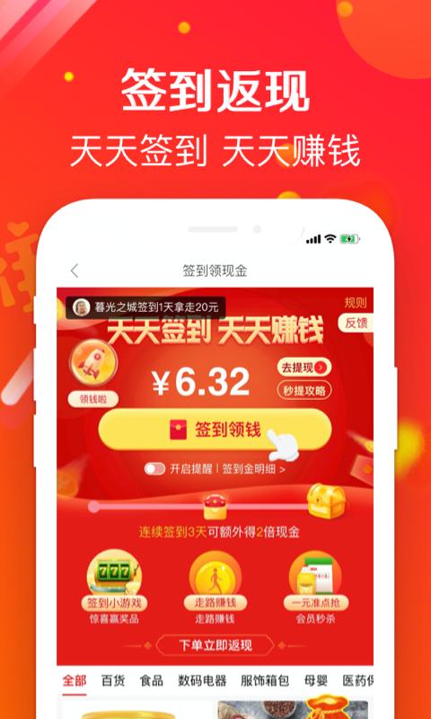 萌推app下载_萌推安卓手机版下载