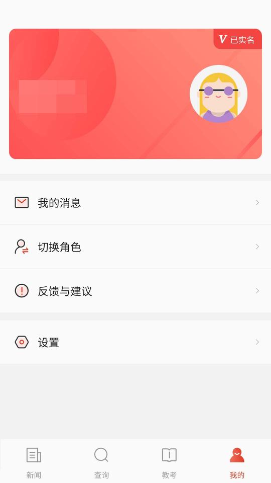 舞蹈教考通app下载_舞蹈教考通安卓手机版下载