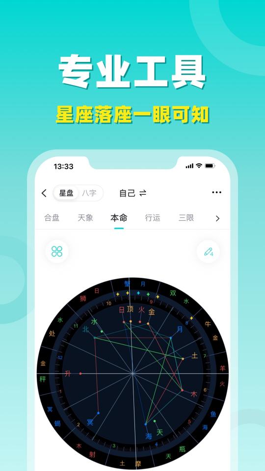 准了app下载_准了安卓手机版下载