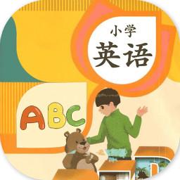 小学英语口语秀app下载_小学英语口语秀安卓手机版下载