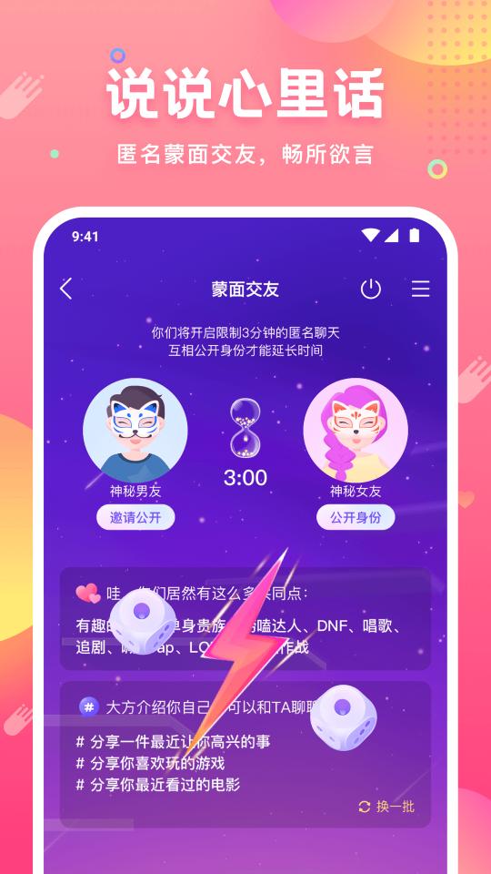 皮皮蟹app下载_皮皮蟹安卓手机版下载