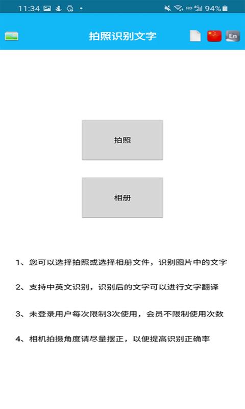 录音啦app下载_录音啦安卓手机版下载