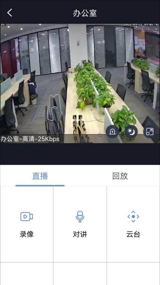 睿博士app下载_睿博士安卓手机版下载