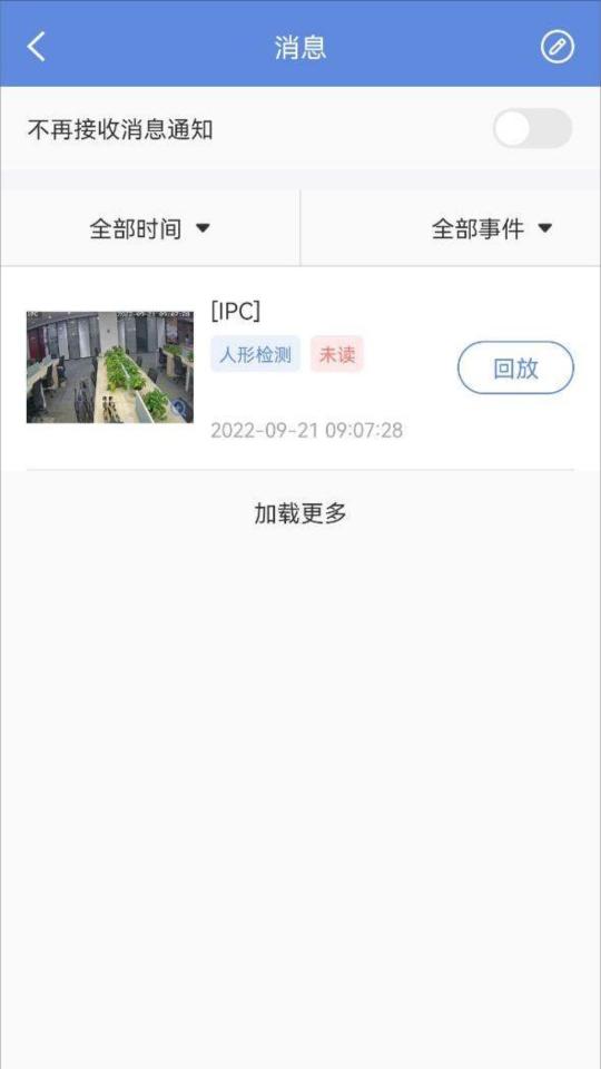 睿博士app下载_睿博士安卓手机版下载