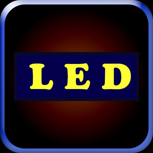 LED字幕app下载_LED字幕安卓手机版下载
