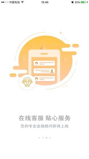 云南农信app下载_云南农信安卓手机版下载