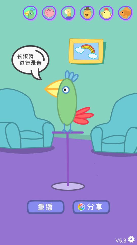 会说话的鹦鹉波利app下载_会说话的鹦鹉波利安卓手机版下载