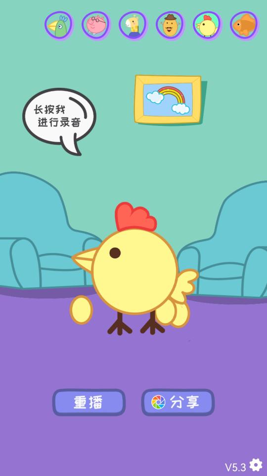 会说话的鹦鹉波利app下载_会说话的鹦鹉波利安卓手机版下载