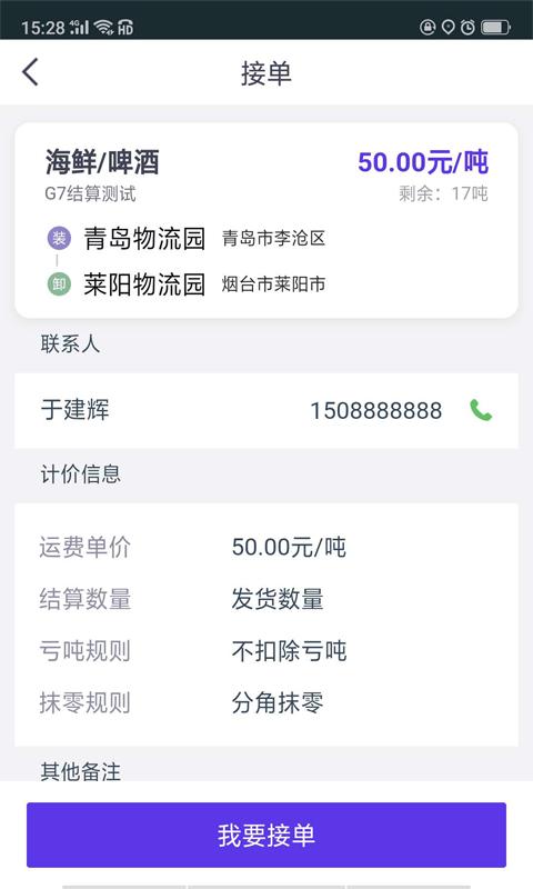 司小宝app下载_司小宝安卓手机版下载