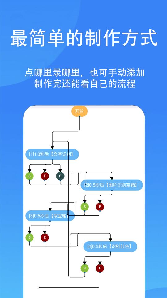 触控精灵app下载_触控精灵安卓手机版下载