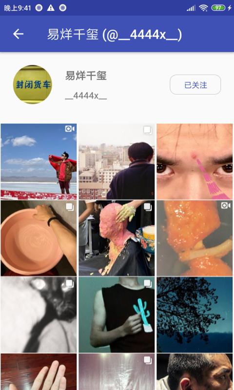 InstaSaveapp下载_InstaSave安卓手机版下载