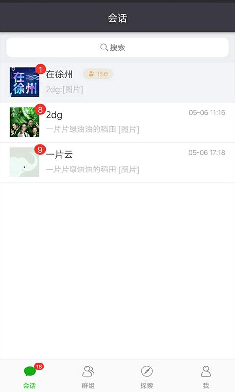 香肠树app下载_香肠树安卓手机版下载