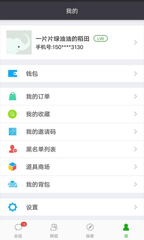 香肠树app下载_香肠树安卓手机版下载