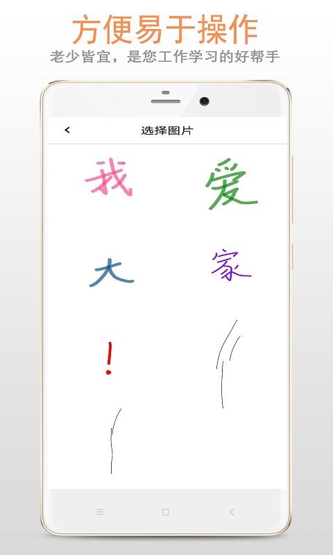 涂鸦画板app下载_涂鸦画板安卓手机版下载