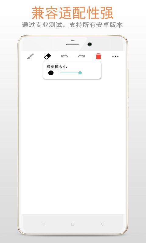 涂鸦画板app下载_涂鸦画板安卓手机版下载