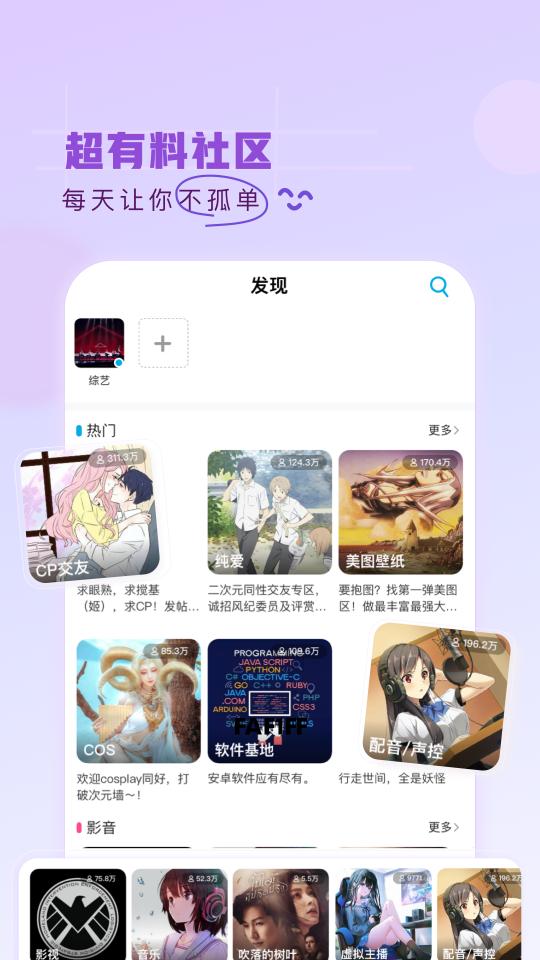 第一弹虾淘版app下载_第一弹虾淘版安卓手机版下载