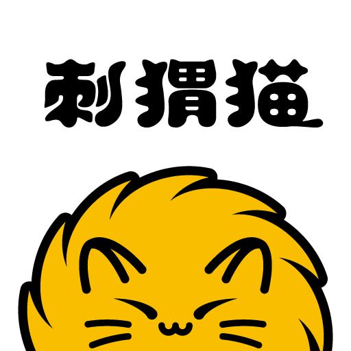 刺猬猫阅读app下载_刺猬猫阅读安卓手机版下载